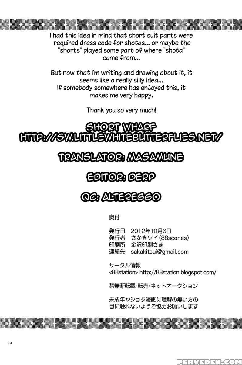 Afterschool Secretary Notebook 1