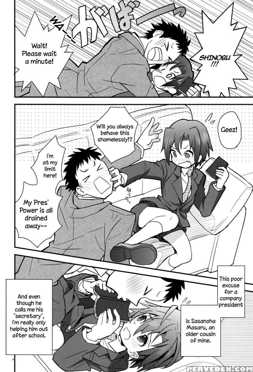 Afterschool Secretary Notebook 1