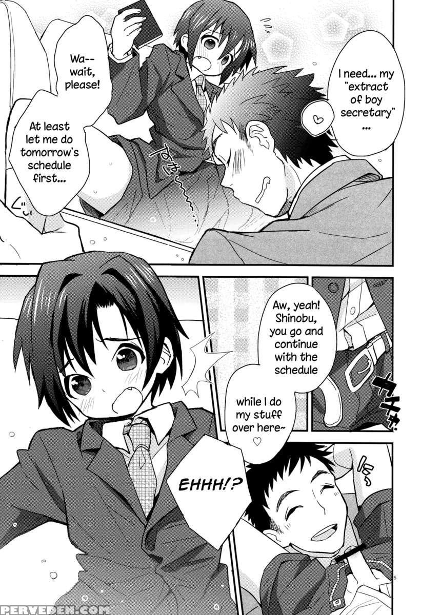 Afterschool Secretary Notebook 1