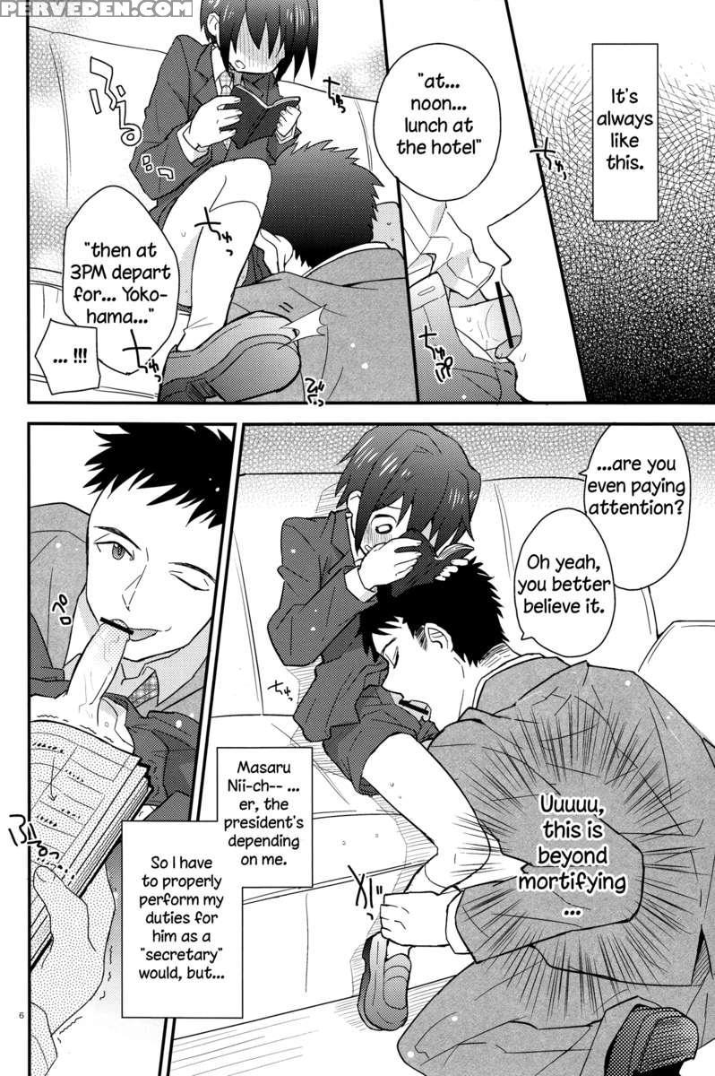 Afterschool Secretary Notebook 1