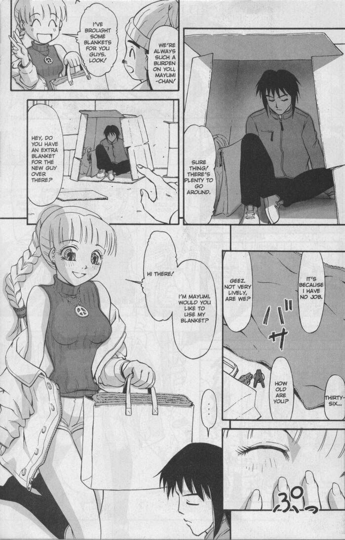 Ag Super Erotic Comic Anthology 10