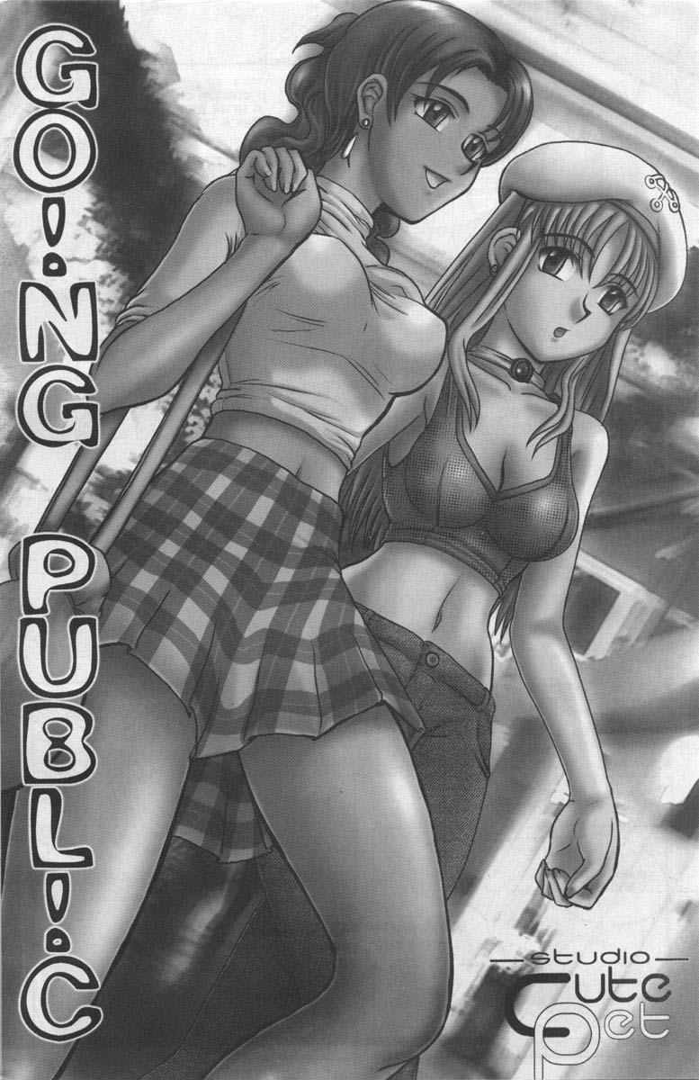 Ag Super Erotic Comic Anthology 11
