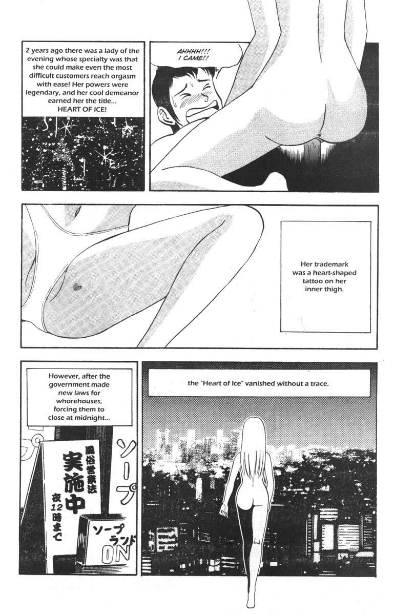 Ag Super Erotic Comic Anthology 12