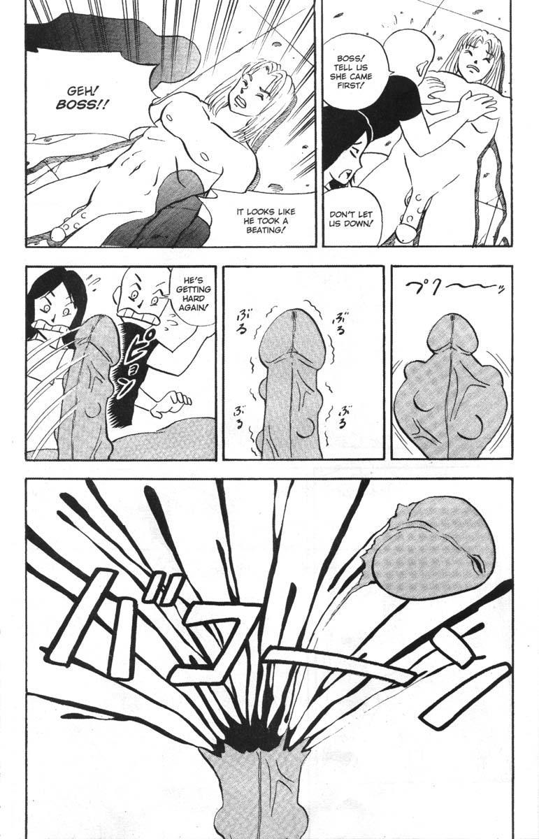 Ag Super Erotic Comic Anthology 12