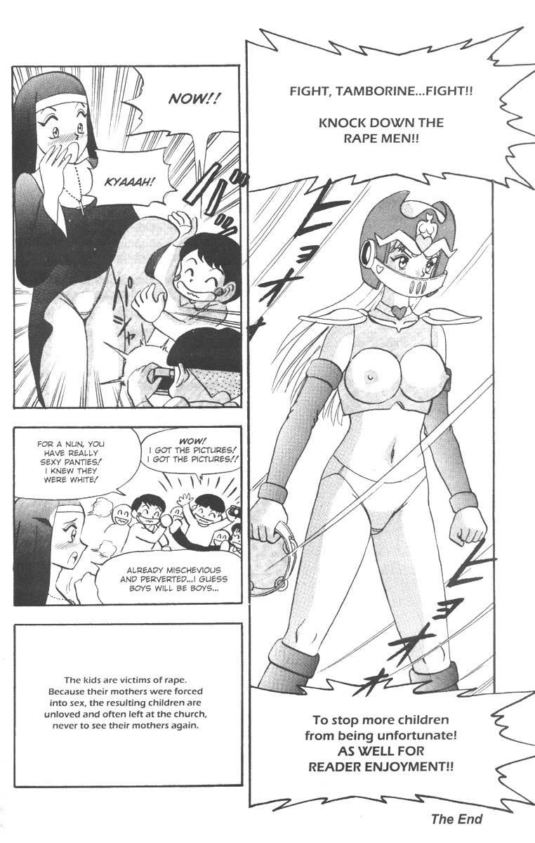 Ag Super Erotic Comic Anthology 12