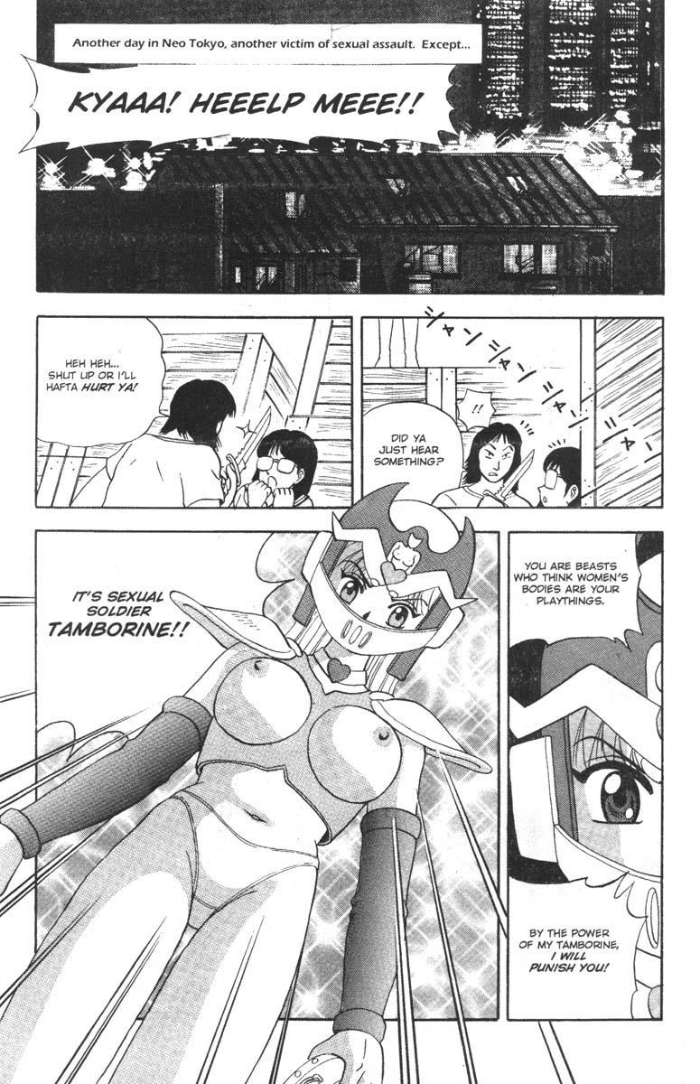 Ag Super Erotic Comic Anthology 12