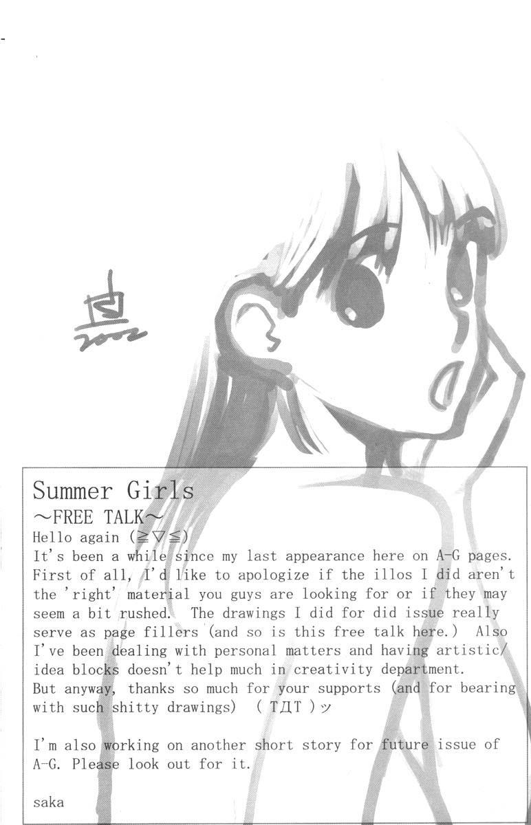 Ag Super Erotic Comic Anthology 13