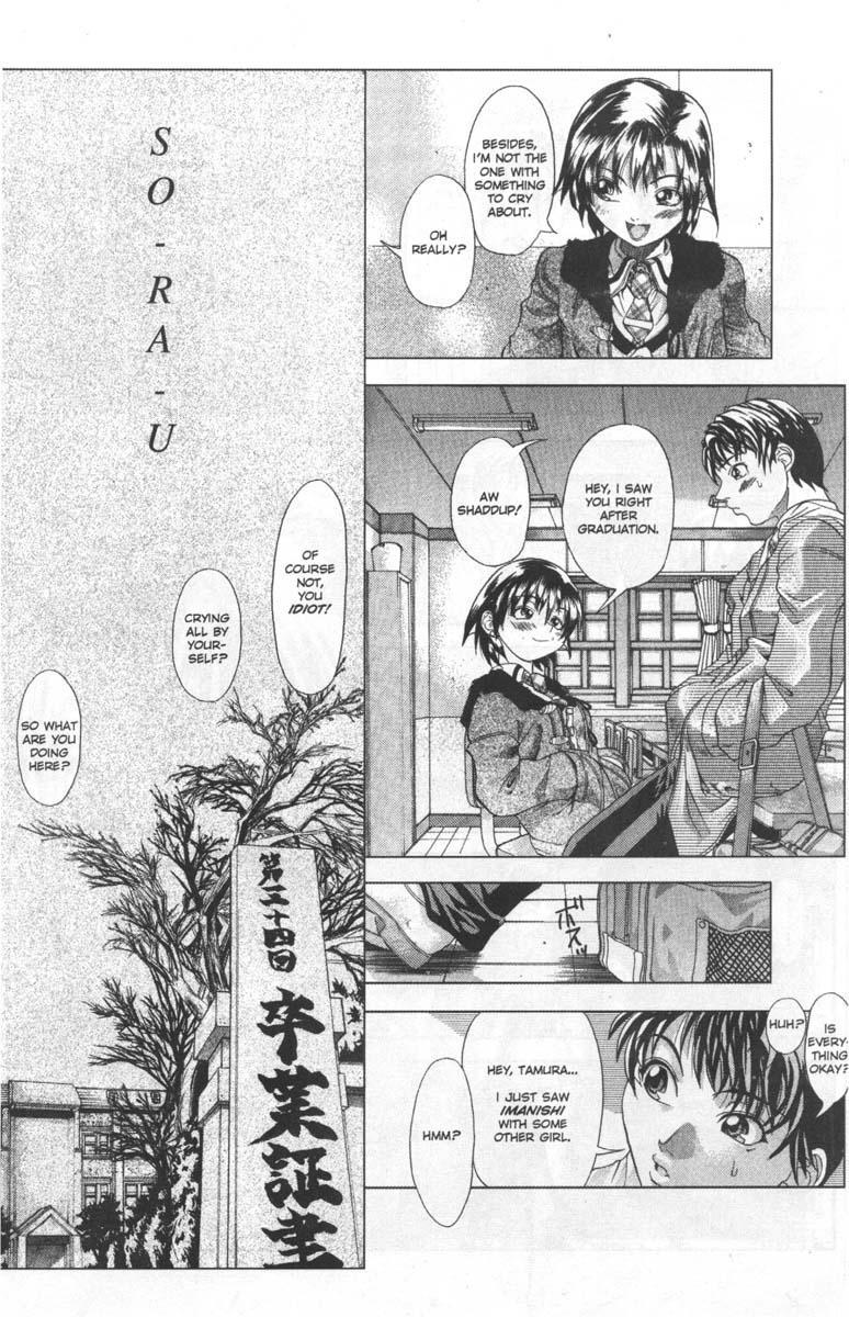 Ag Super Erotic Comic Anthology 14