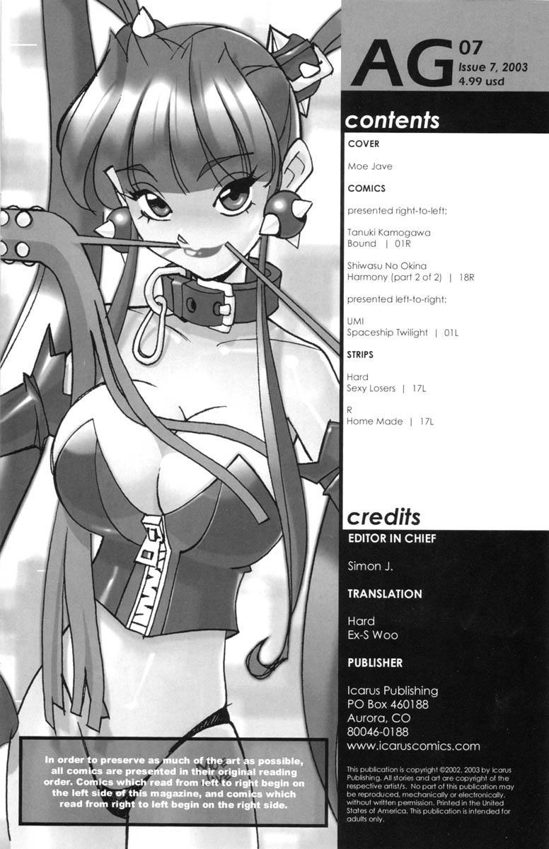 Ag Super Erotic Comic Anthology 15
