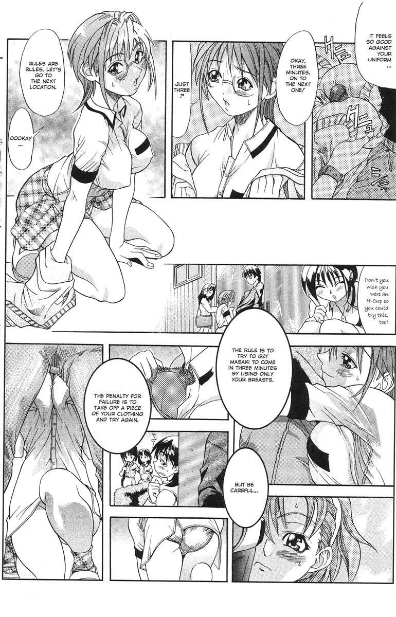 Ag Super Erotic Comic Anthology 16