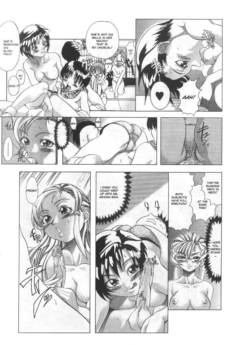 Ag Super Erotic Comic Anthology 18