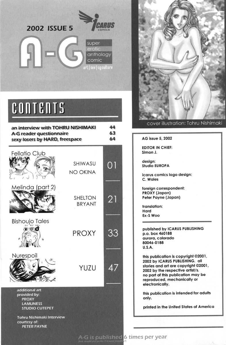 Ag Super Erotic Comic Anthology 18
