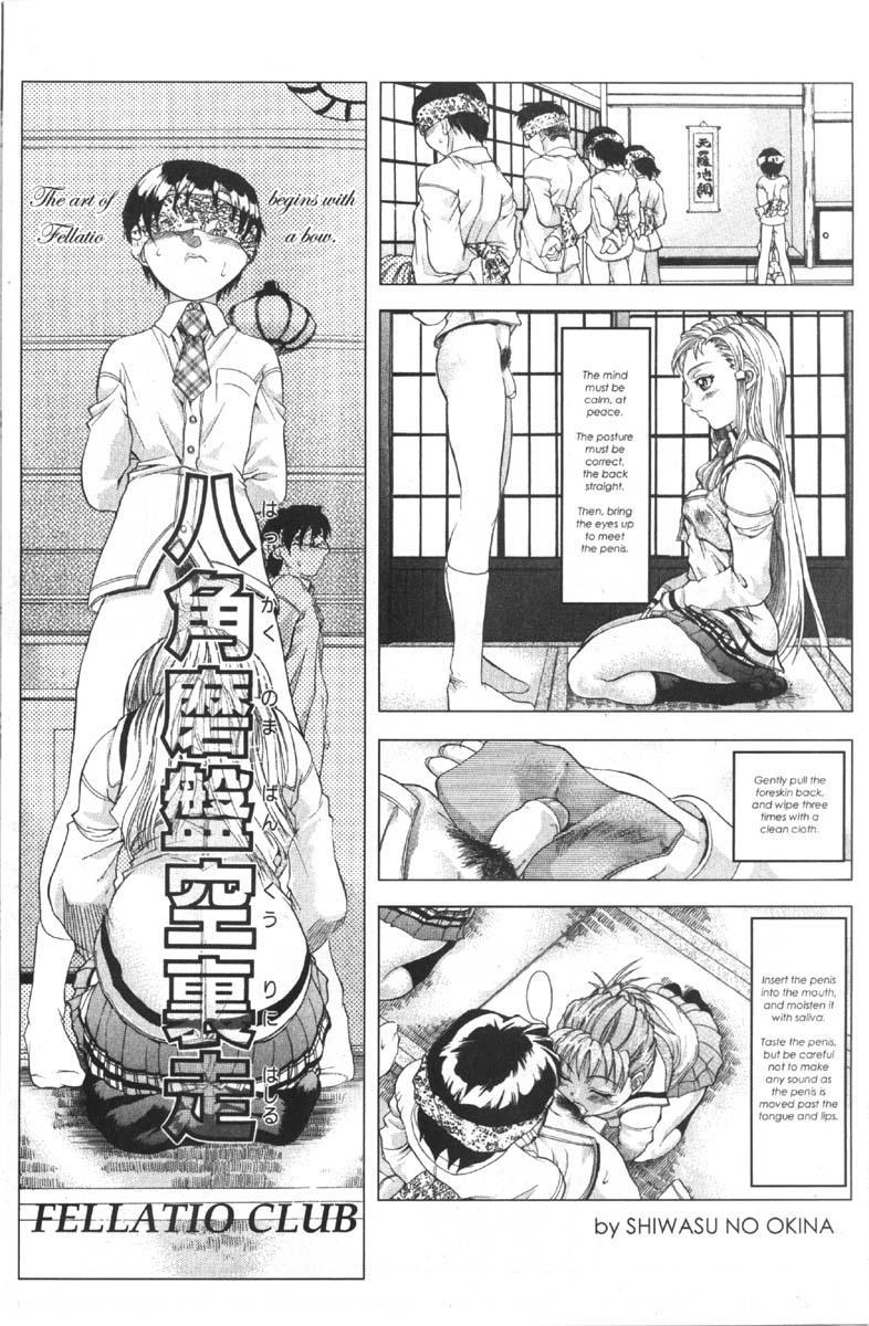Ag Super Erotic Comic Anthology 18