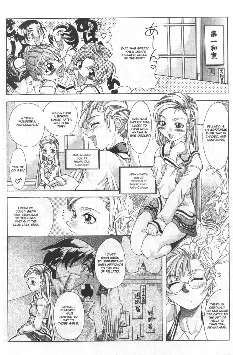 Ag Super Erotic Comic Anthology 18