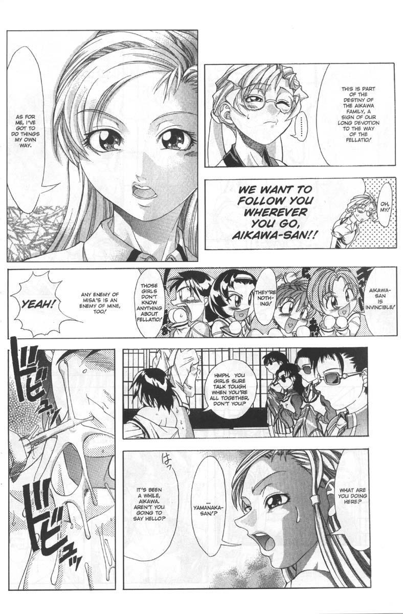Ag Super Erotic Comic Anthology 18