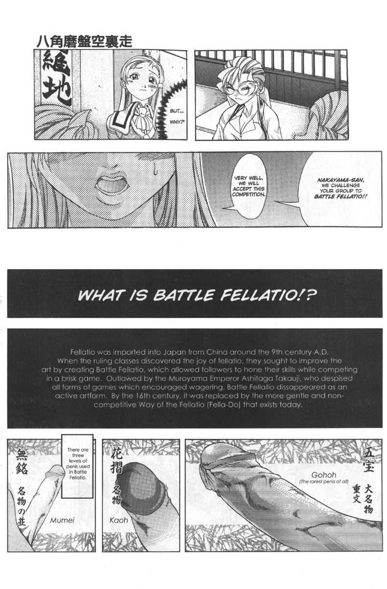 Ag Super Erotic Comic Anthology 18