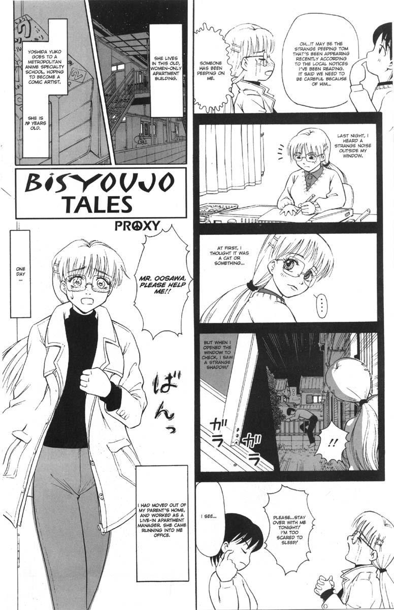 Ag Super Erotic Comic Anthology 19