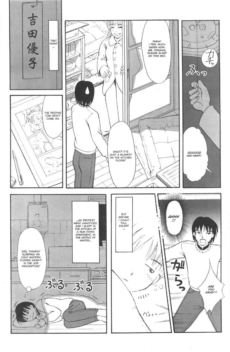Ag Super Erotic Comic Anthology 19