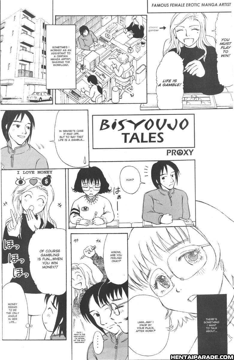 Ag Super Erotic Comic Anthology 19
