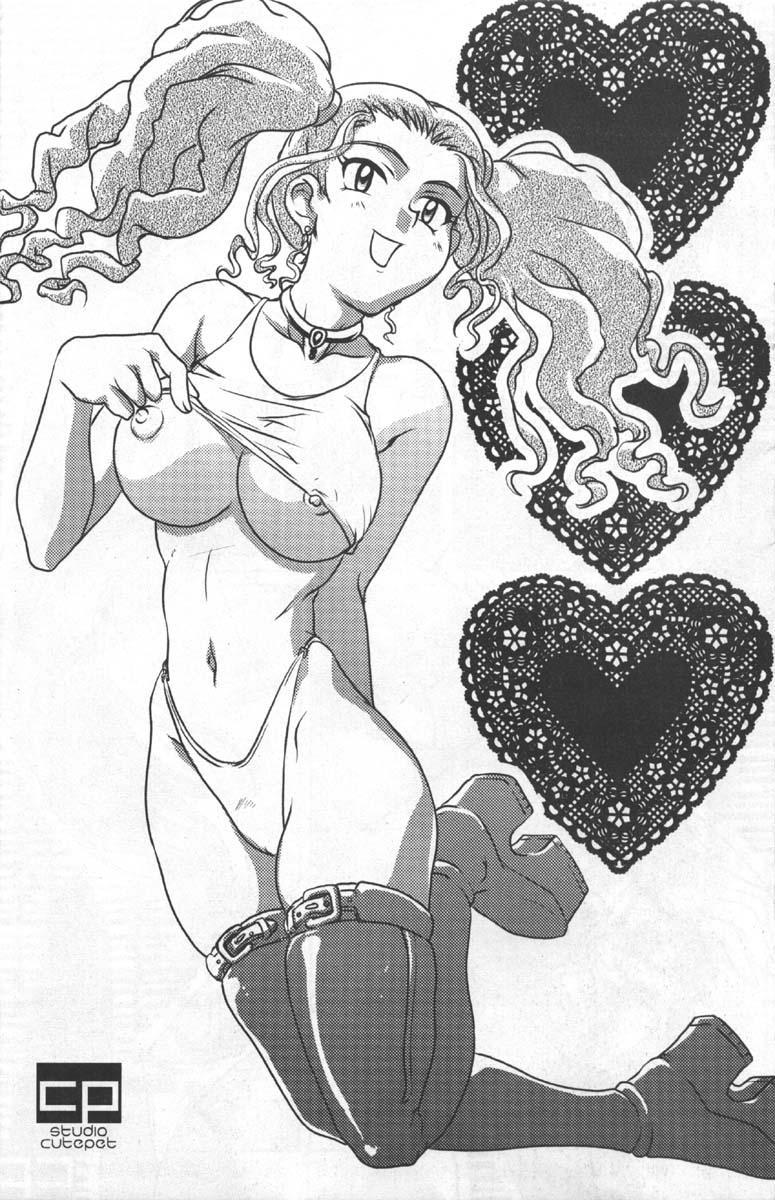 Ag Super Erotic Comic Anthology 20