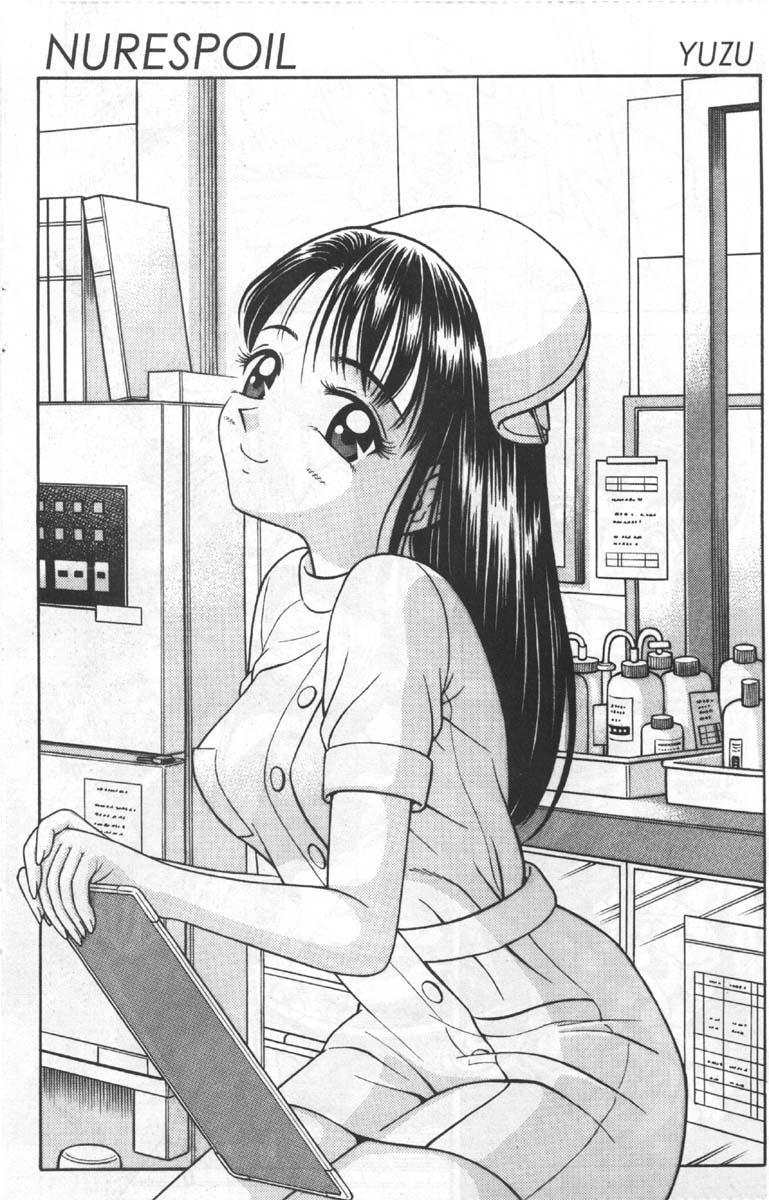 Ag Super Erotic Comic Anthology 20
