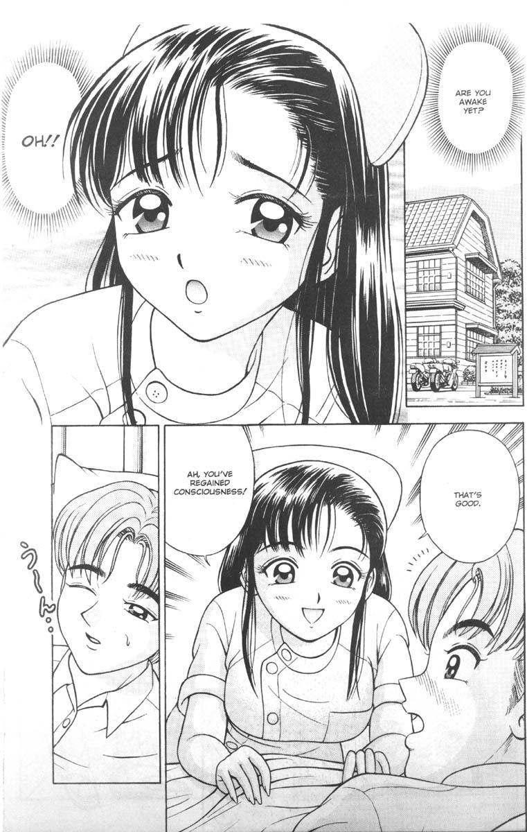 Ag Super Erotic Comic Anthology 20