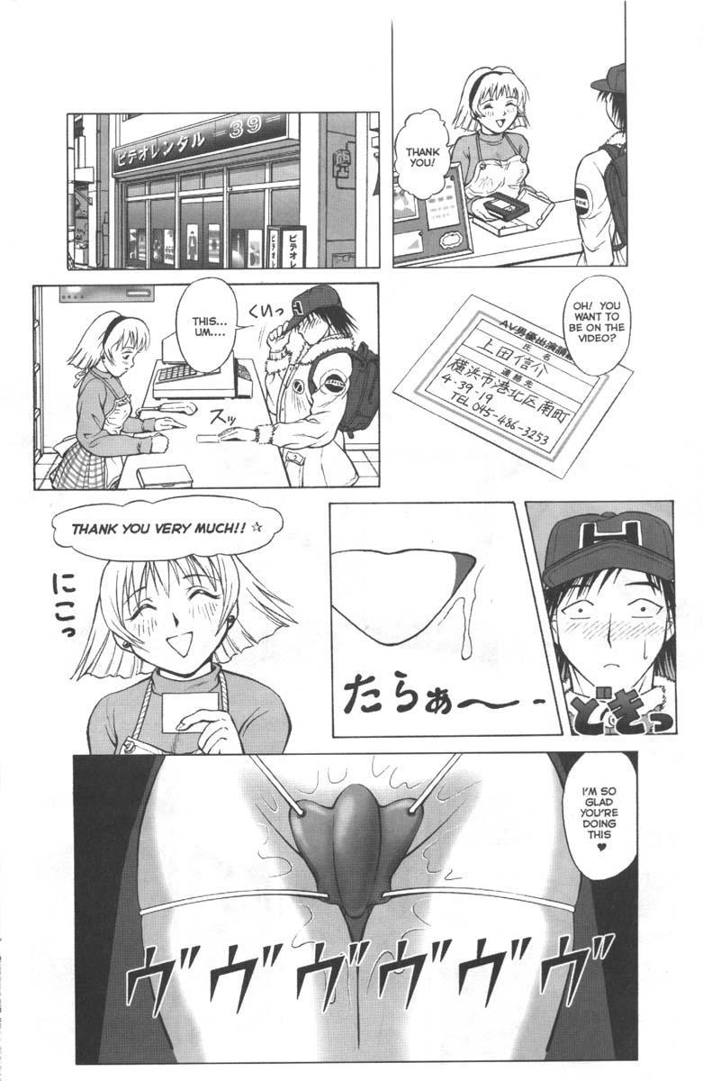 Ag Super Erotic Comic Anthology 22