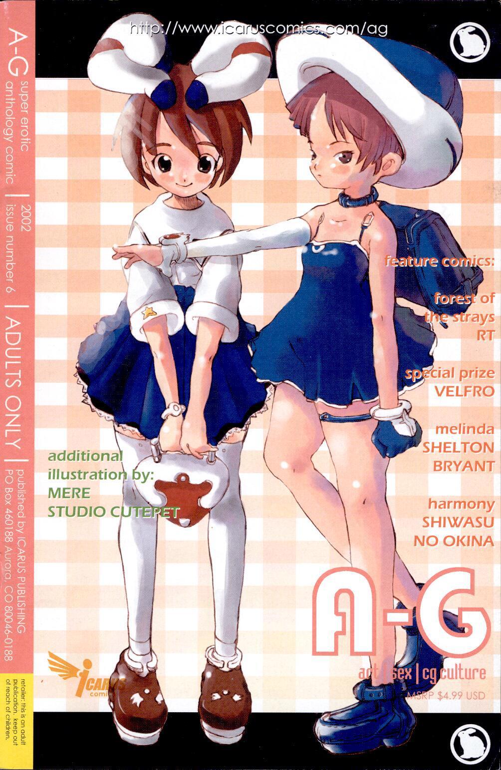 Ag Super Erotic Comic Anthology 25