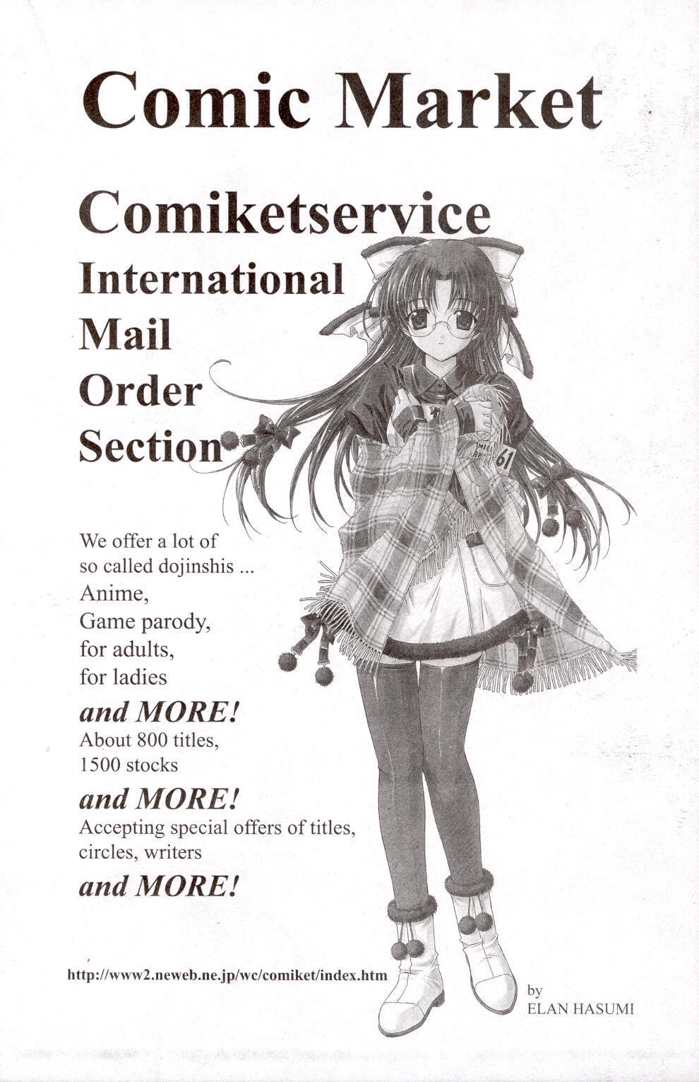 Ag Super Erotic Comic Anthology 31