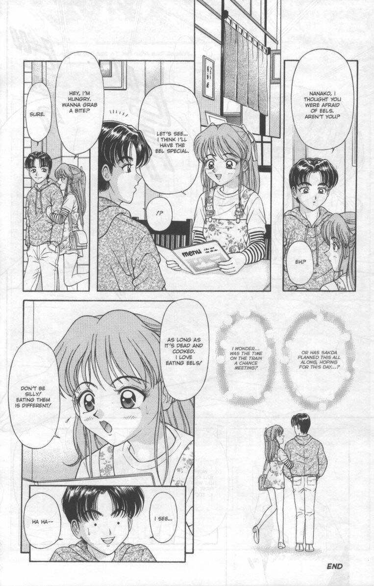 Ag Super Erotic Comic Anthology 4