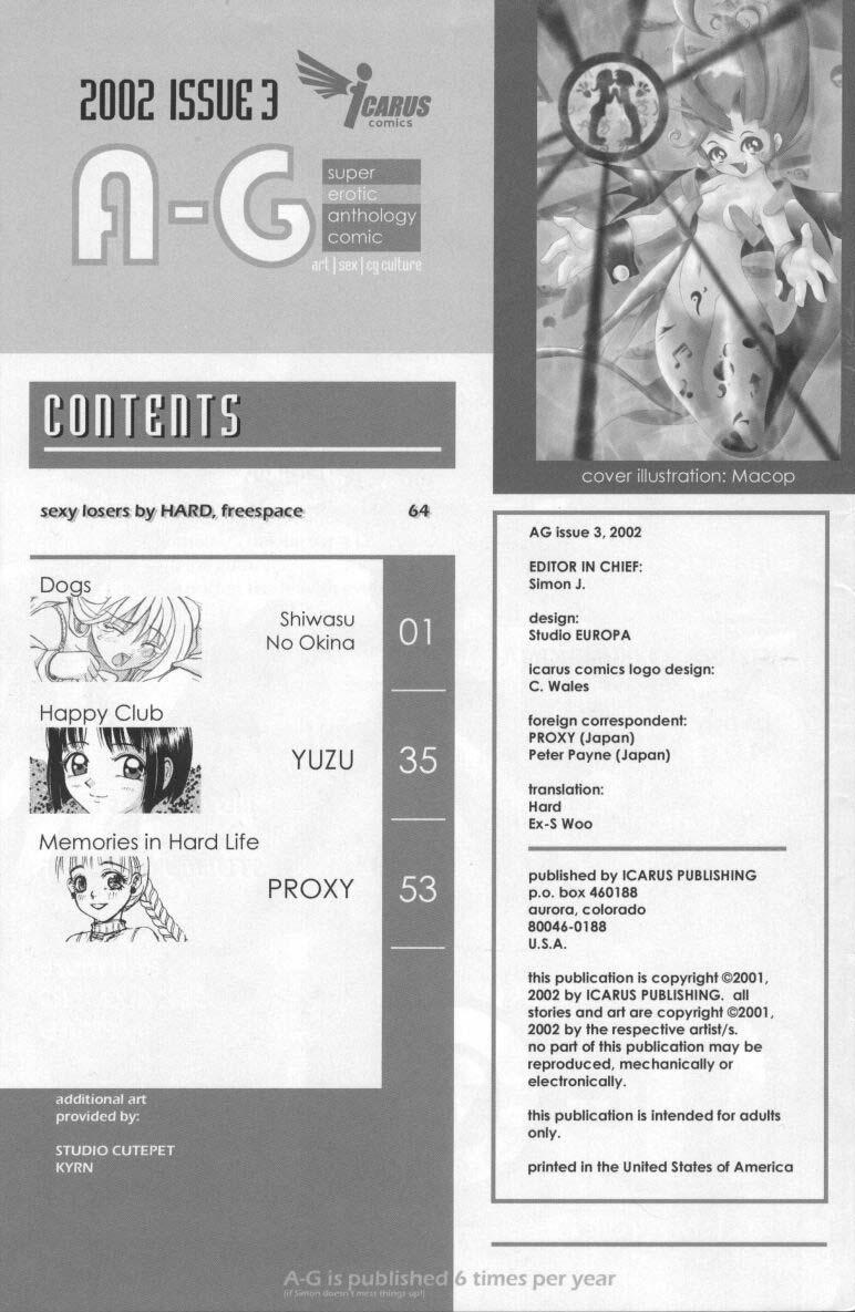 Ag Super Erotic Comic Anthology 8