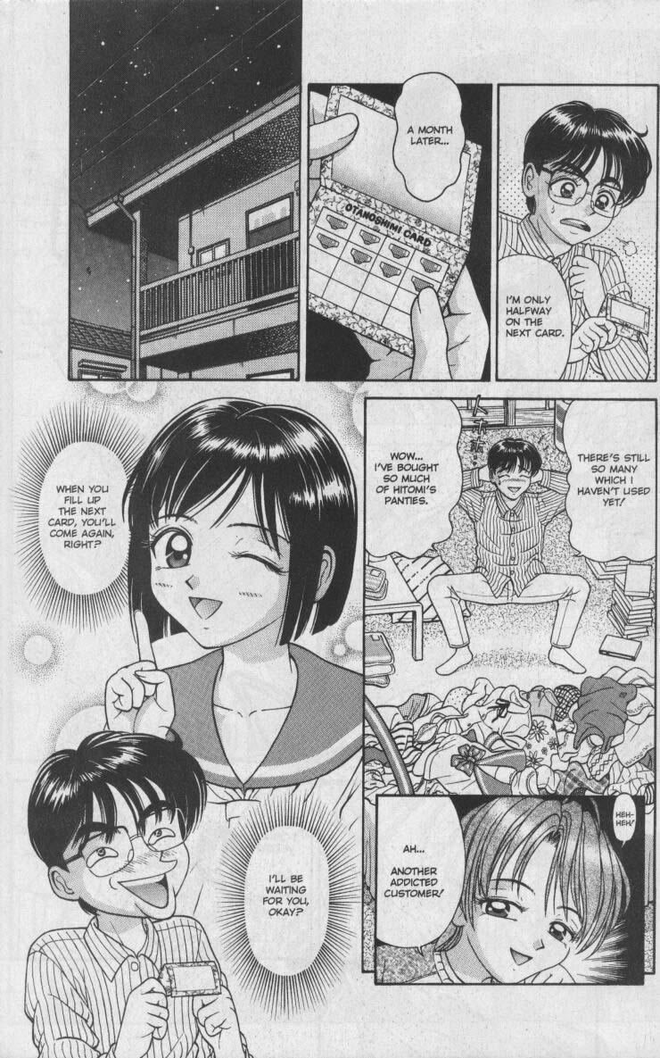 Ag Super Erotic Comic Anthology 9
