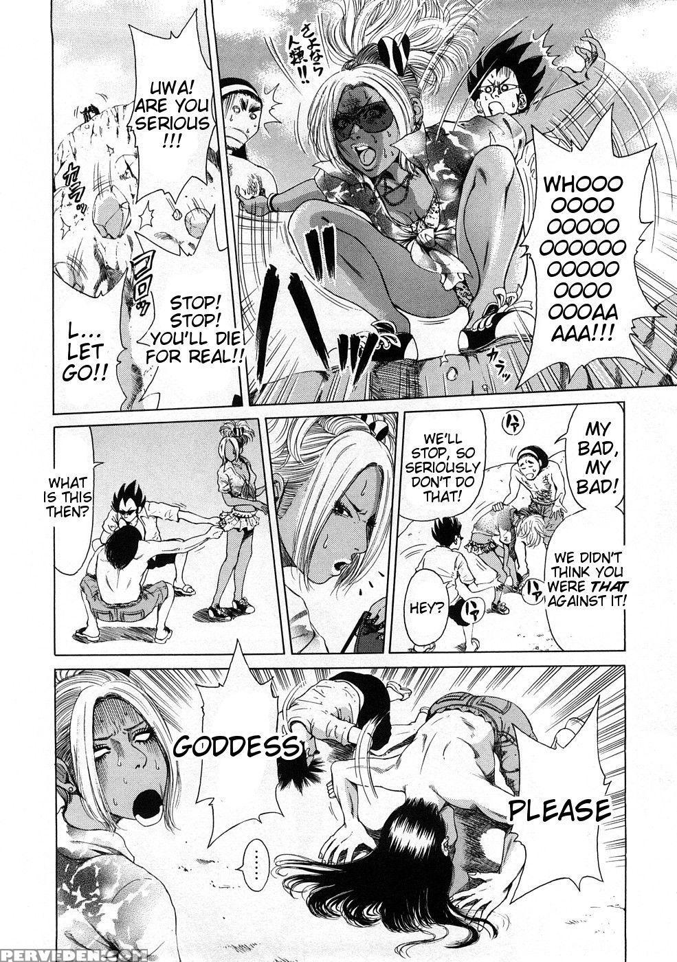 Age Age Bitch!! - Takumi 1