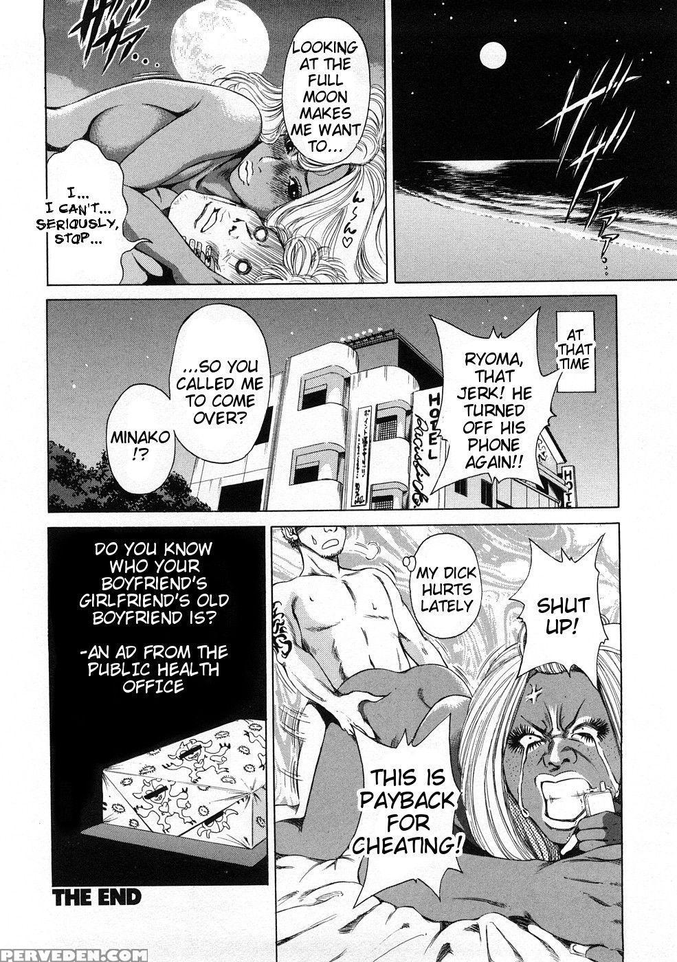 Age Age Bitch!! - Takumi 1