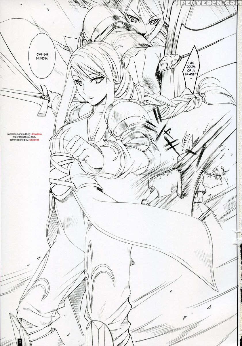 Agrias-san To Love Love Lesson 1