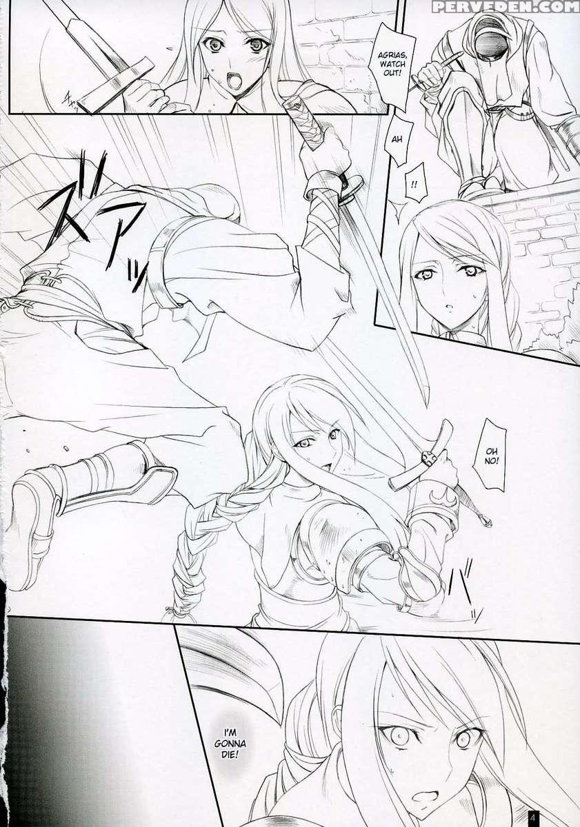 Agrias-san To Love Love Lesson 1