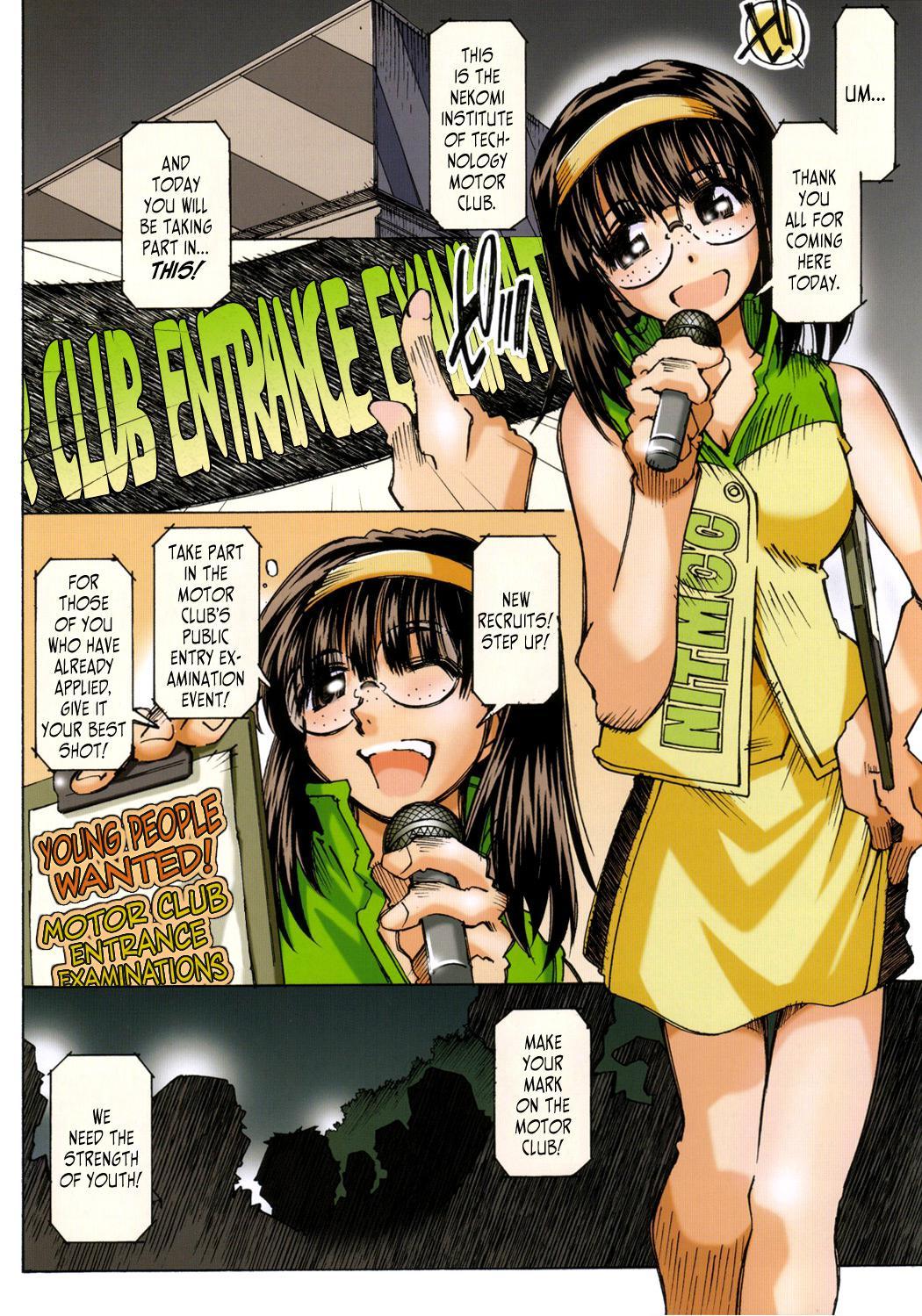 Ah My Goddess! Dj - Movie Star 3a 1