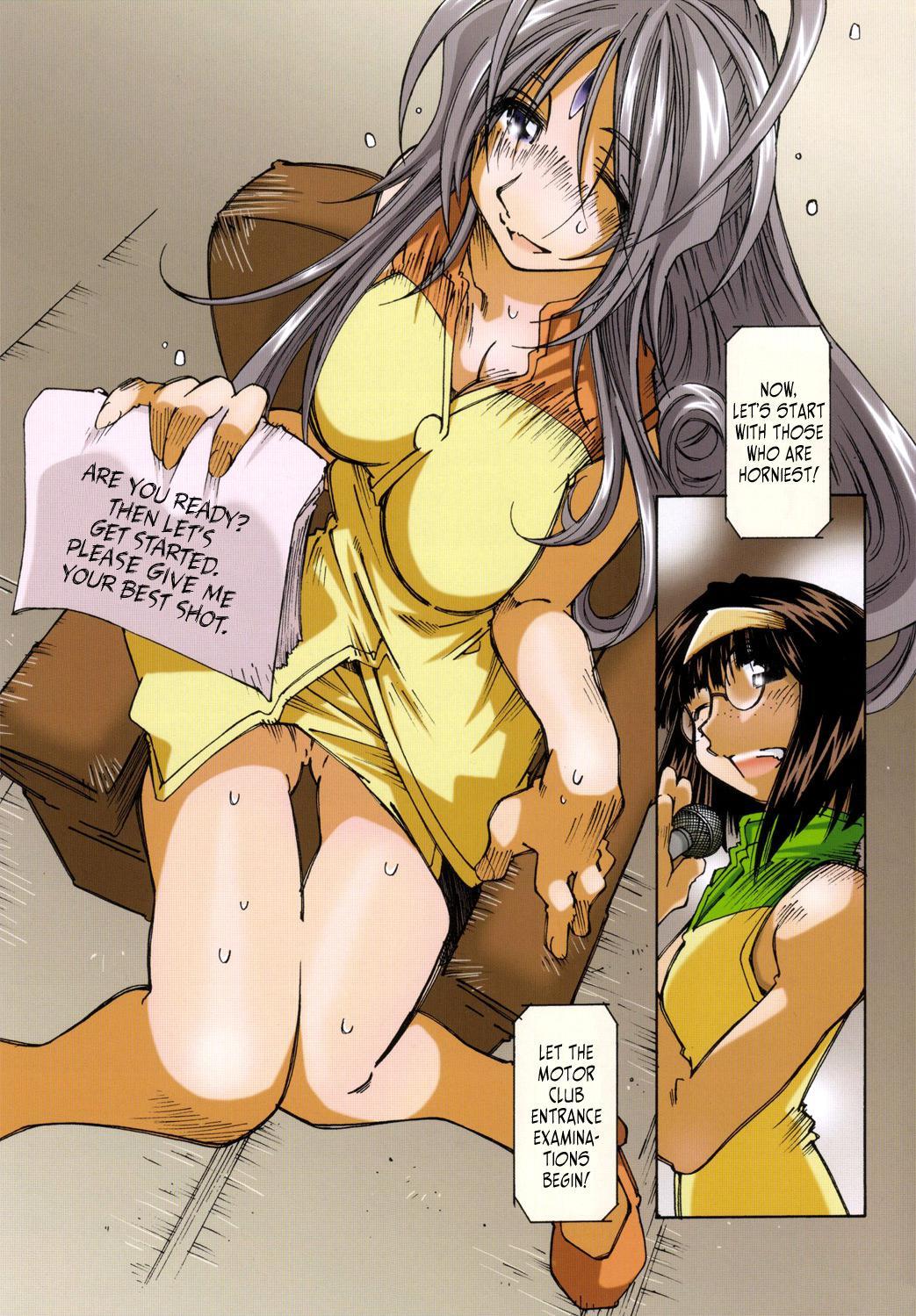 Ah My Goddess! Dj - Movie Star 3a 1