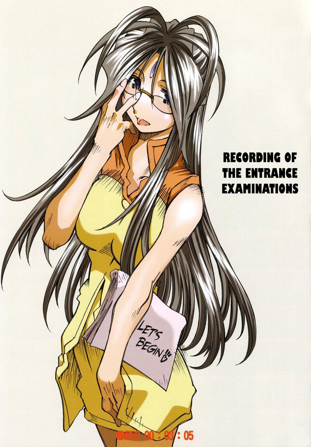Ah My Goddess! Dj - Movie Star 3a 1
