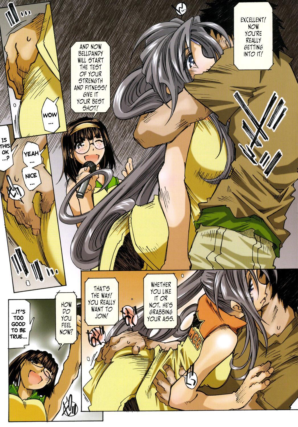 Ah My Goddess! Dj - Movie Star 3a 1