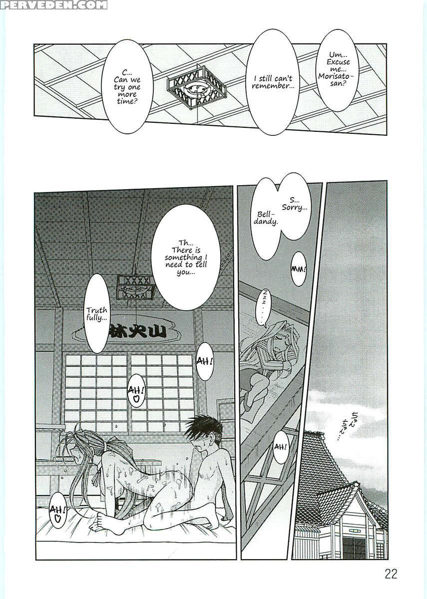 Ah! Megami-sama Ga Soushuuhen 4 1