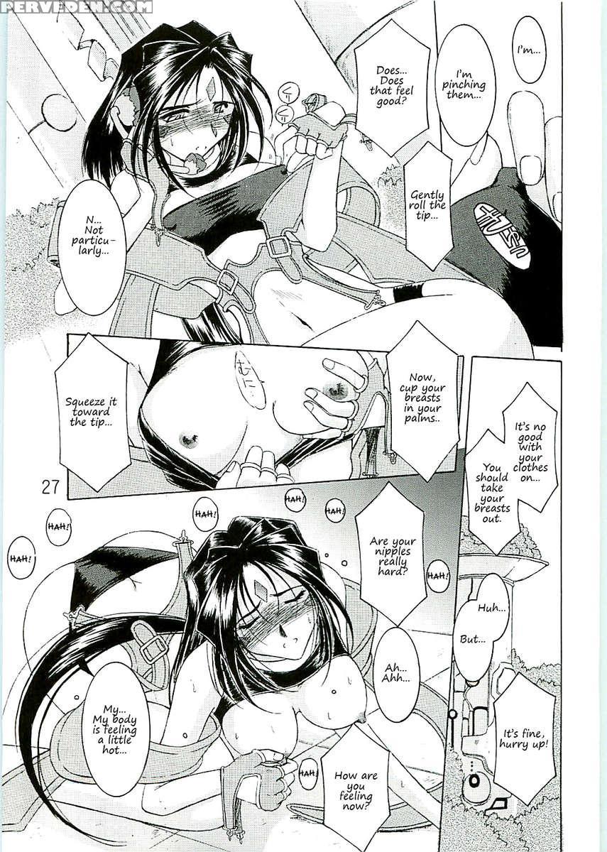 Ah! Megami-sama Ga Soushuuhen 4 1
