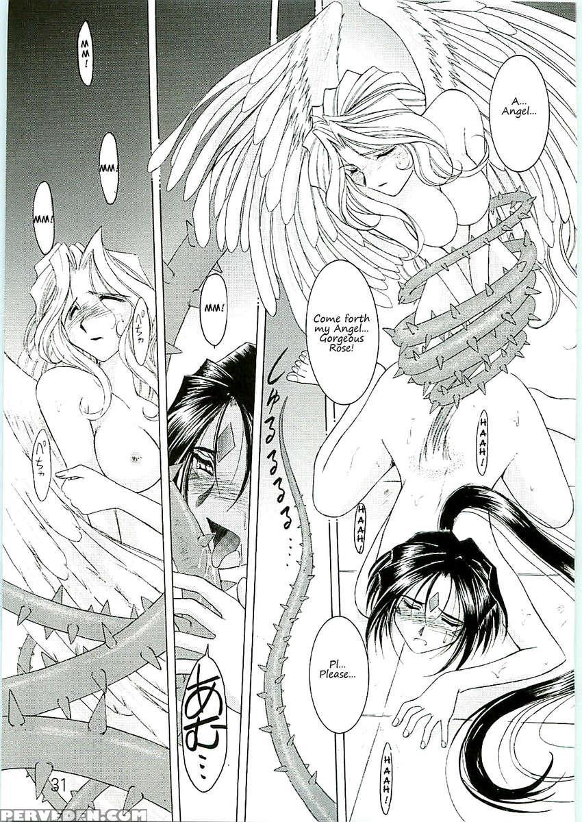 Ah! Megami-sama Ga Soushuuhen 4 1