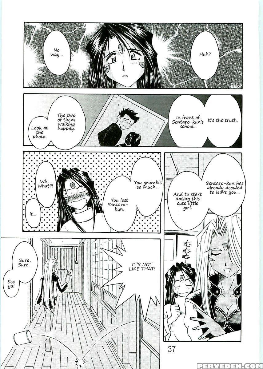 Ah! Megami-sama Ga Soushuuhen 4 1