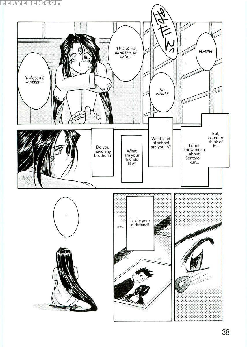 Ah! Megami-sama Ga Soushuuhen 4 1
