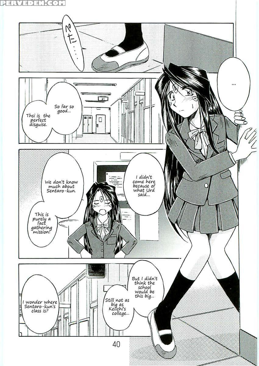 Ah! Megami-sama Ga Soushuuhen 4 1