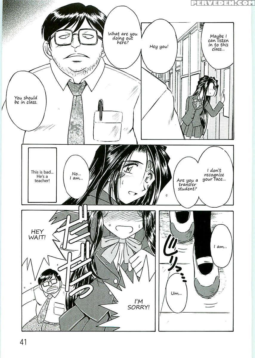 Ah! Megami-sama Ga Soushuuhen 4 1