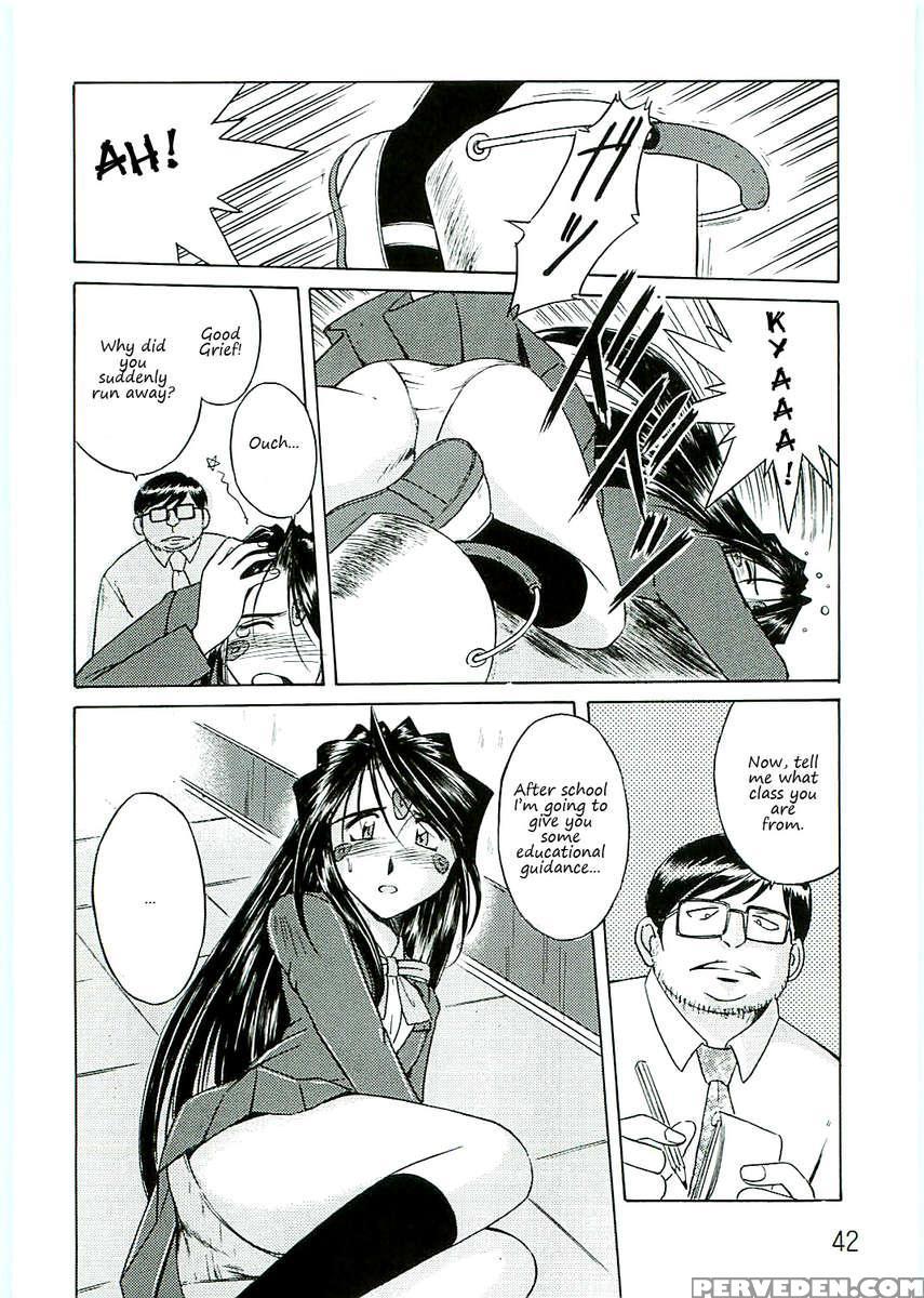 Ah! Megami-sama Ga Soushuuhen 4 1
