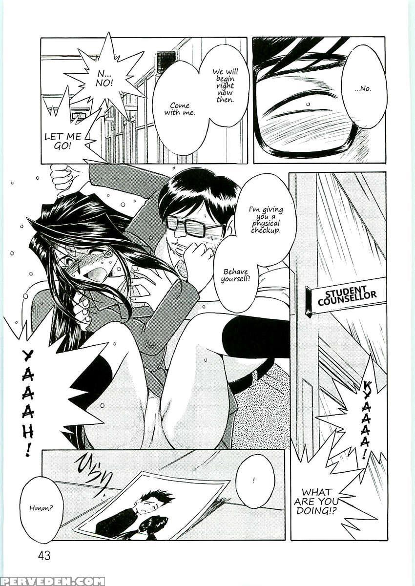 Ah! Megami-sama Ga Soushuuhen 4 1