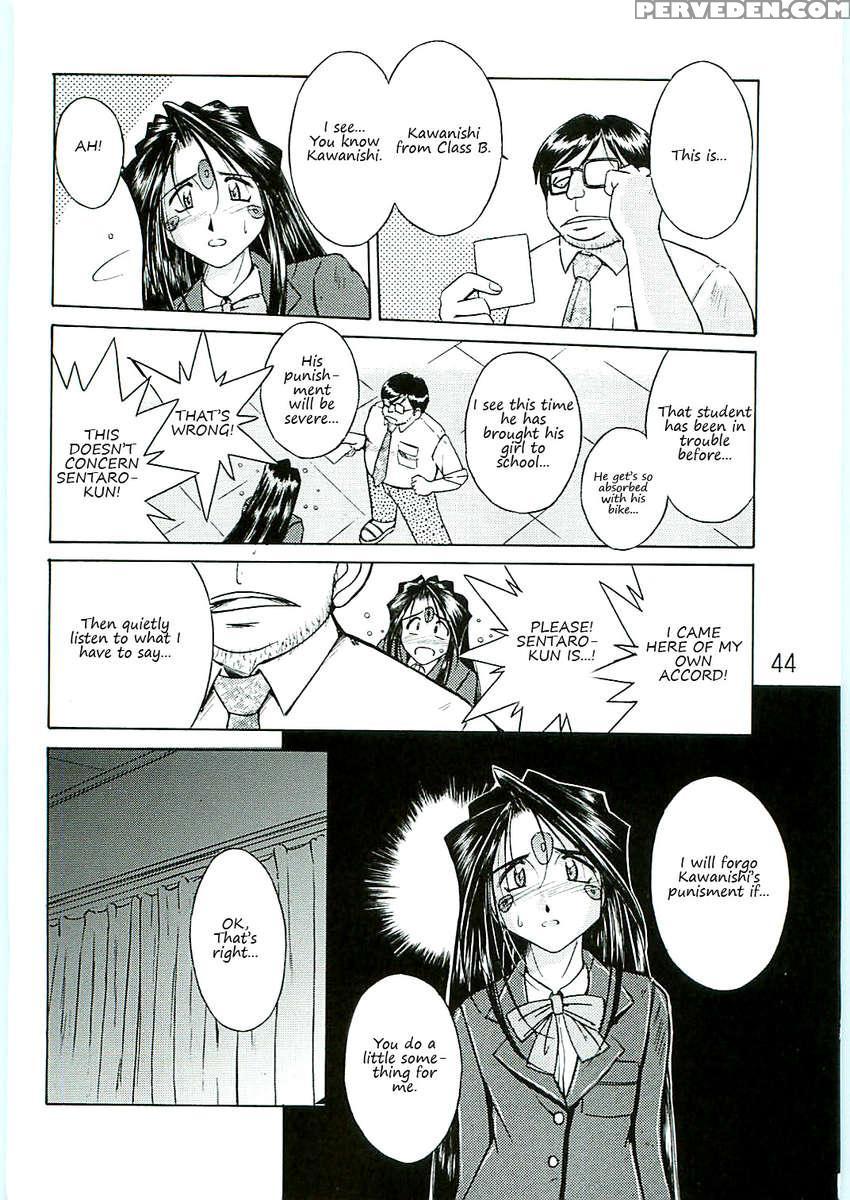 Ah! Megami-sama Ga Soushuuhen 4 1